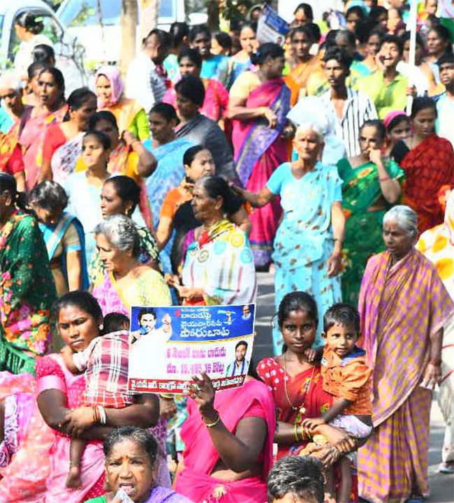 YSRCP Porubata On Electricity Charges Hike Photos3