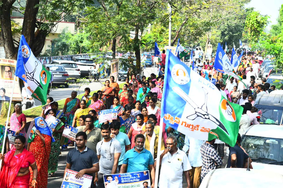 YSRCP Porubata On Electricity Charges Hike Photos7