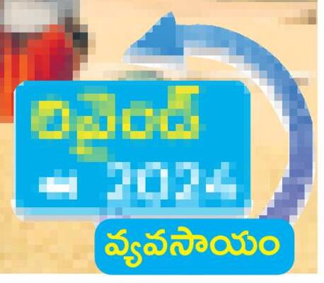 కలిసొచ్చిన కాలం..2