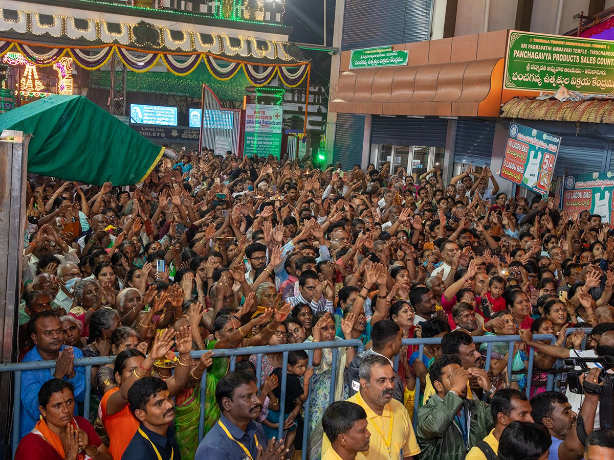 Tiruchanur Sri Padmavathi Ammavari Brahmotsavam 202412