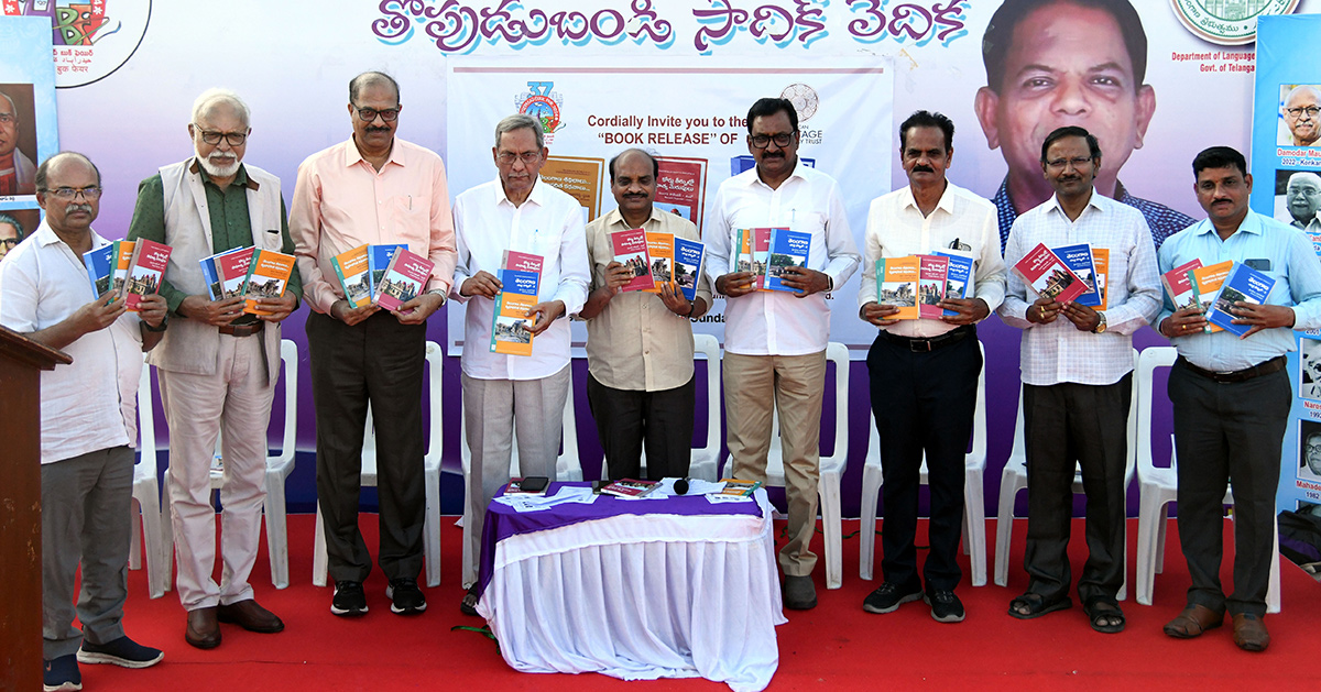 Hyderabad book fair 2024, photos goes viral21