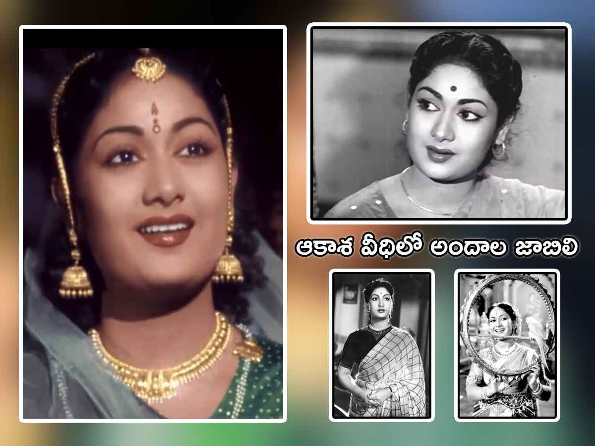 Mahanati Savitri Birth Anniversary Special Gallery1