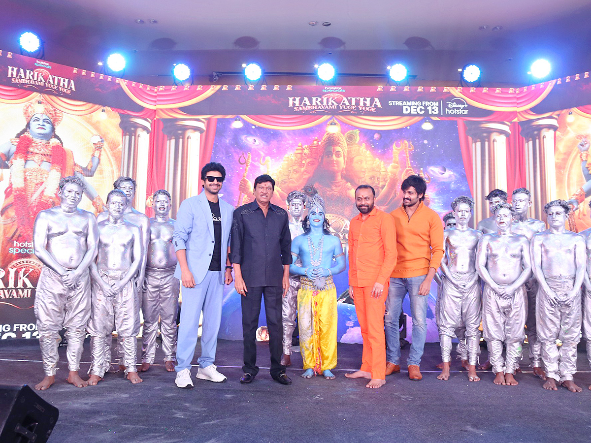 Disney Plus Hotstar Specials Harikatha Trailer Released Photos14