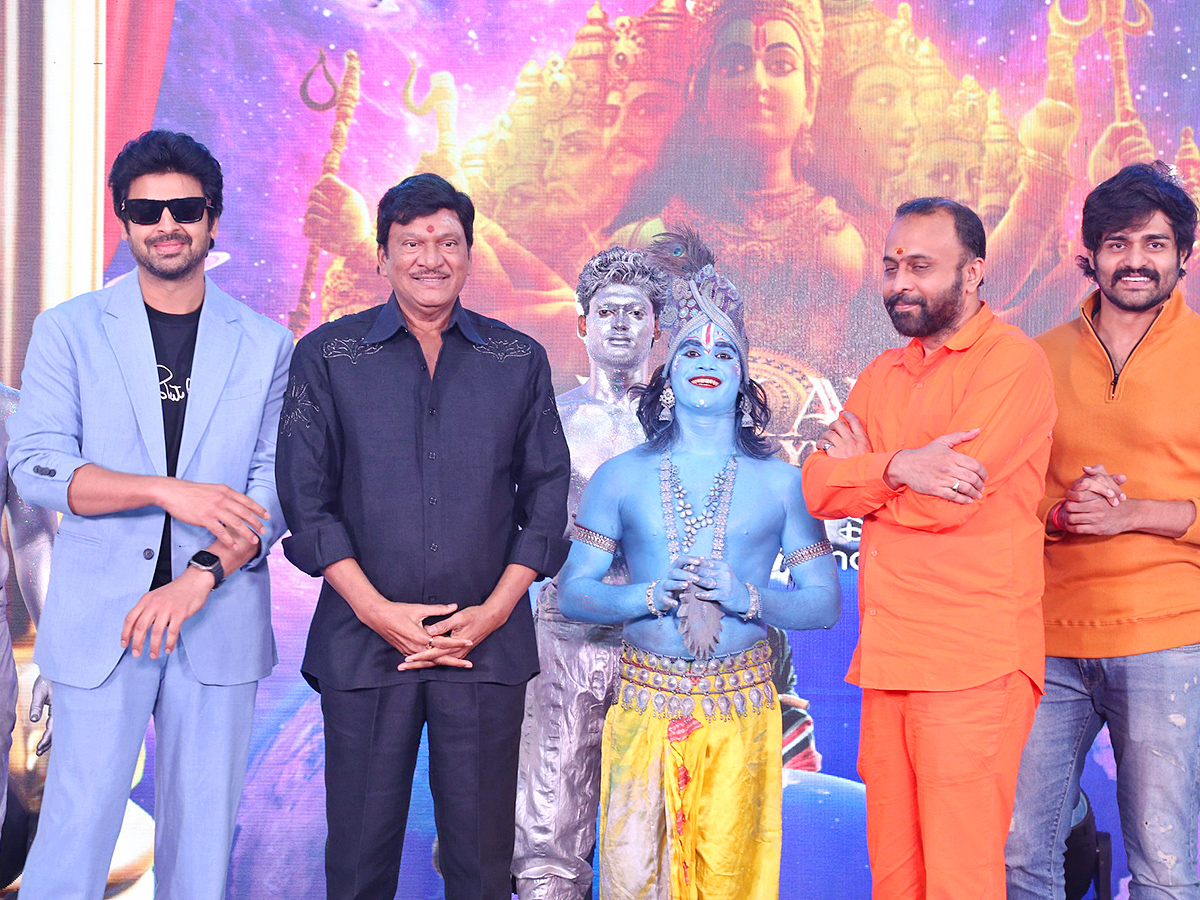 Disney Plus Hotstar Specials Harikatha Trailer Released Photos3