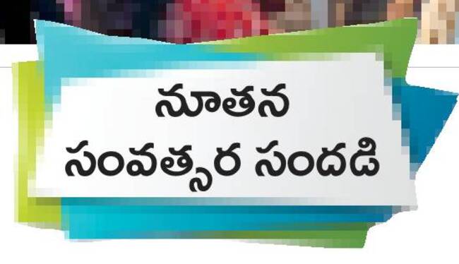 గుంటూరు7