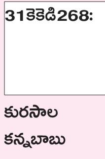 అందరి జీవితాల్లో ఆనందం నిండాలి 1