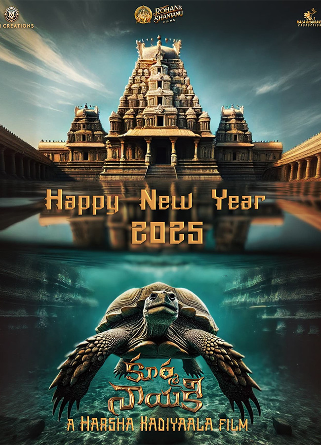 Tollywood New Year Movie Posters14