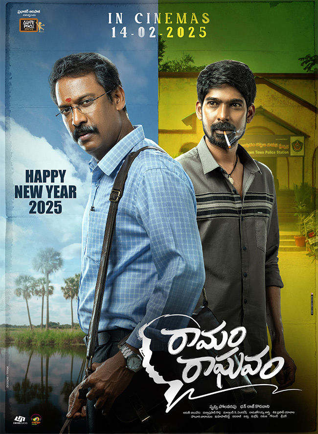 Tollywood New Year Movie Posters6