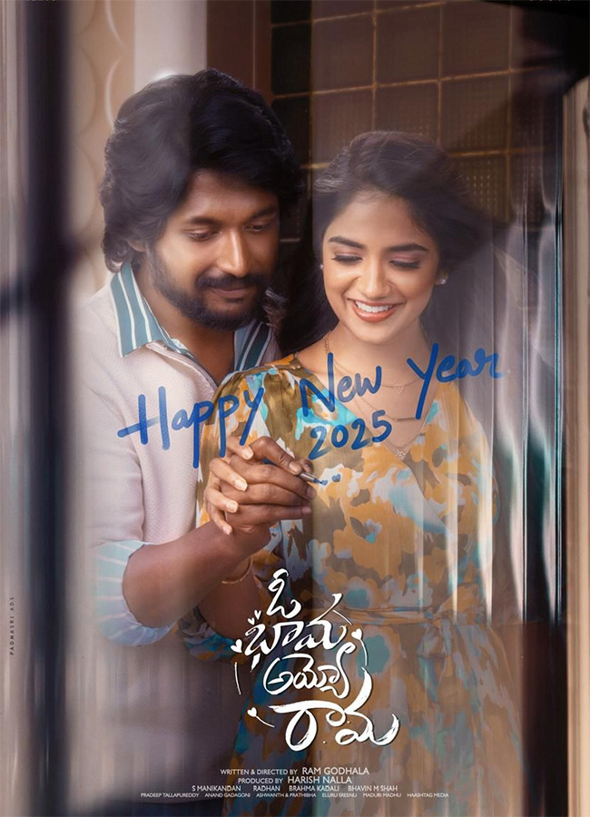 Tollywood New Year Movie Posters8