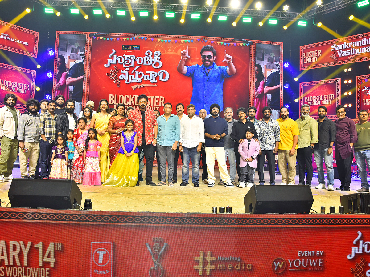 Sankranthiki Vasthunnam Movie Block Buster Musical Night Event Photos2