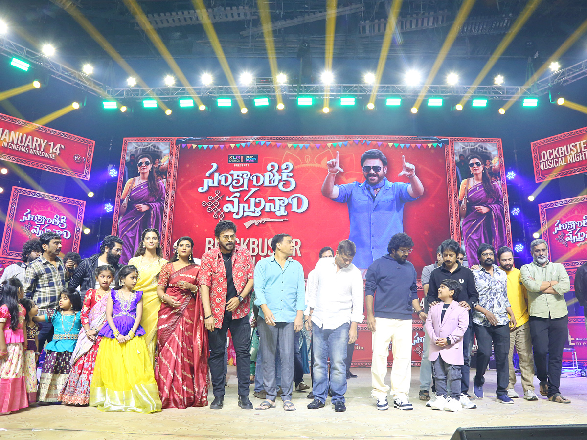 Sankranthiki Vasthunnam Movie Block Buster Musical Night Event Photos23