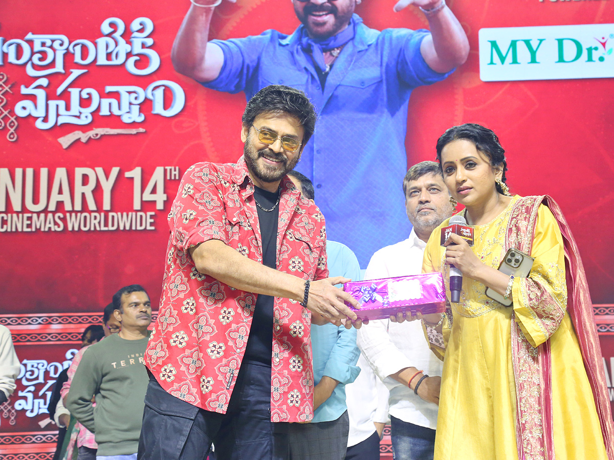 Sankranthiki Vasthunnam Movie Block Buster Musical Night Event Photos25