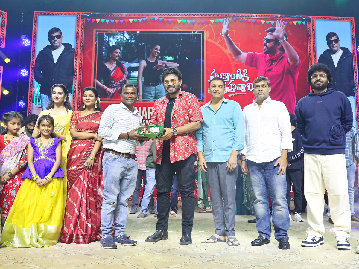 Sankranthiki Vasthunnam Movie Block Buster Musical Night Event Photos27