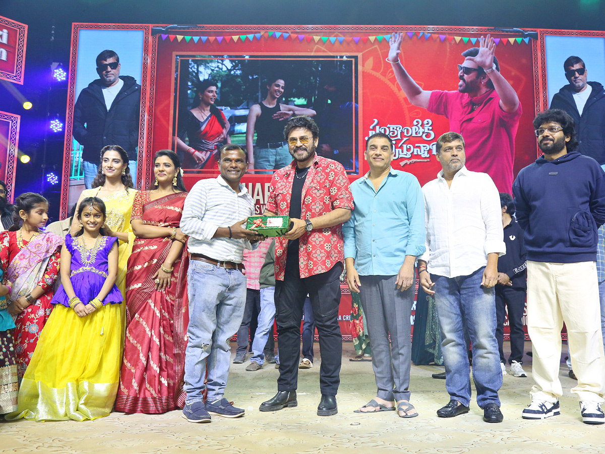 Sankranthiki Vasthunnam Movie Block Buster Musical Night Event Photos28