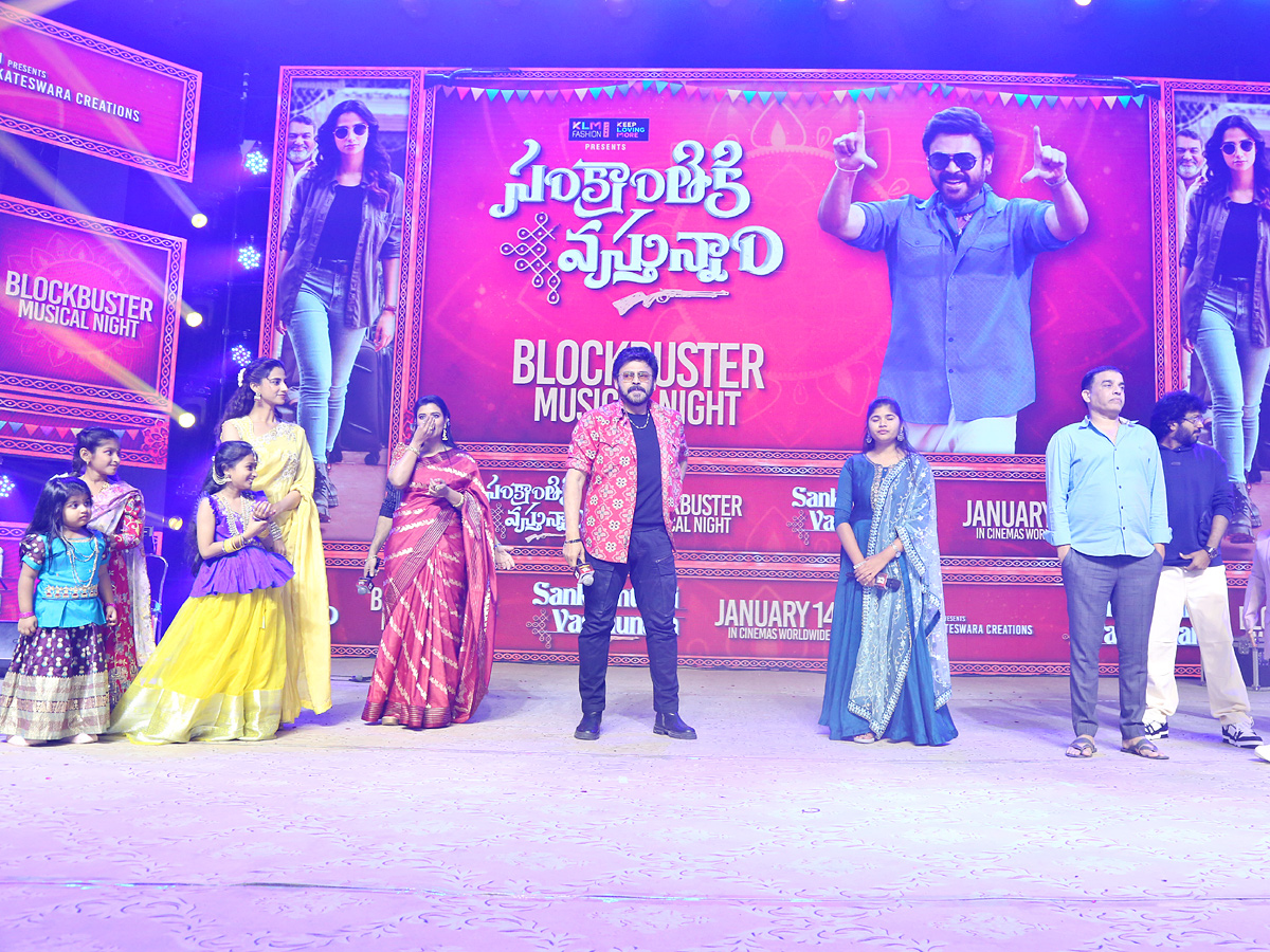 Sankranthiki Vasthunnam Movie Block Buster Musical Night Event Photos34