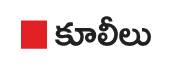 ఆత్మీయ భరోసాకు సిద్ధం3