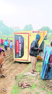 సంక్రాంతికి రూ.2 వేలు  పిటిషన్‌ తిరస్కృతి 
1