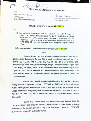 కార్పొరేషన్‌ పరిధిలో ఏర్పాటు చేసిన లేఅవుట్‌లో ప్రజాప్రయ1