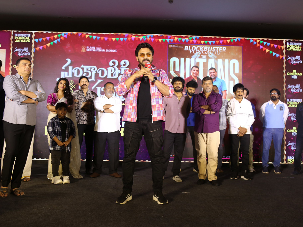 sankranthiki Vasthunam Success Celebration Stills photos goes viral13