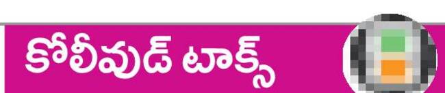 ఆనందింపజేస్తుంది..ఆలోచింపజేస్తుంది
1