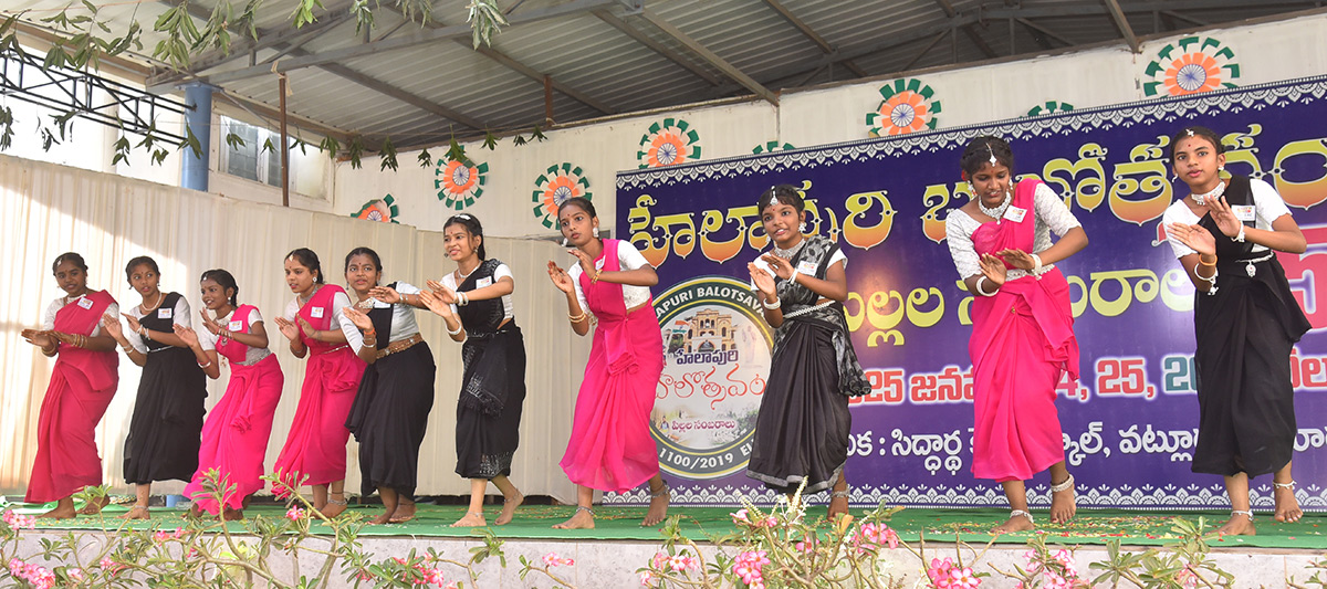 Eluru: Children's Festival Celebrated with Grandeur Photos10