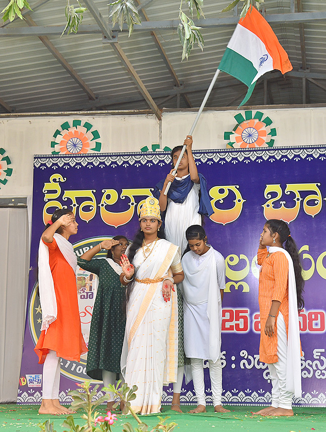 Eluru: Children's Festival Celebrated with Grandeur Photos11