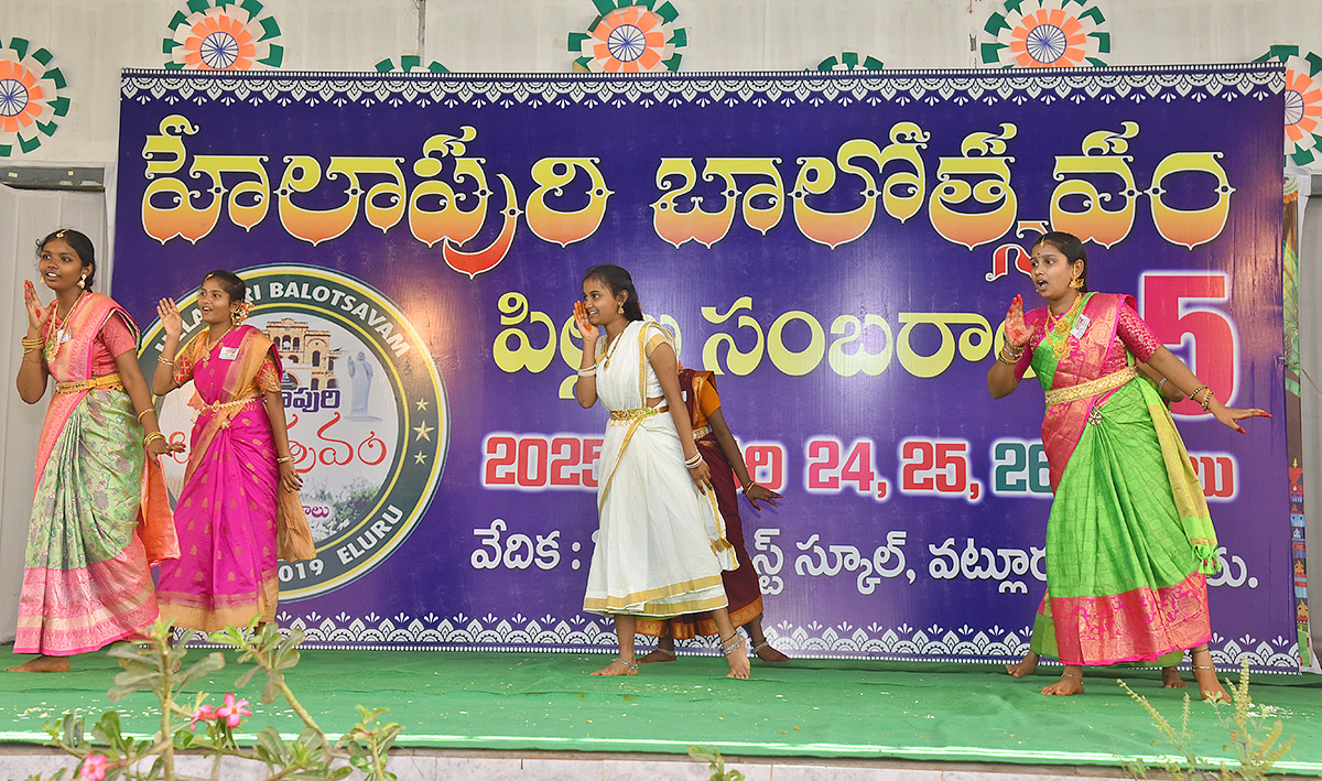 Eluru: Children's Festival Celebrated with Grandeur Photos12