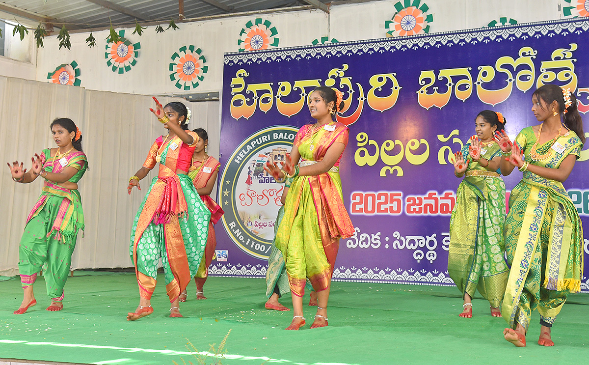 Eluru: Children's Festival Celebrated with Grandeur Photos14