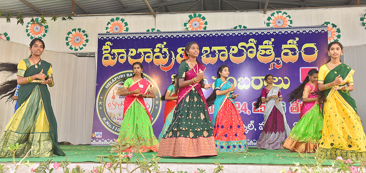 Eluru: Children's Festival Celebrated with Grandeur Photos15