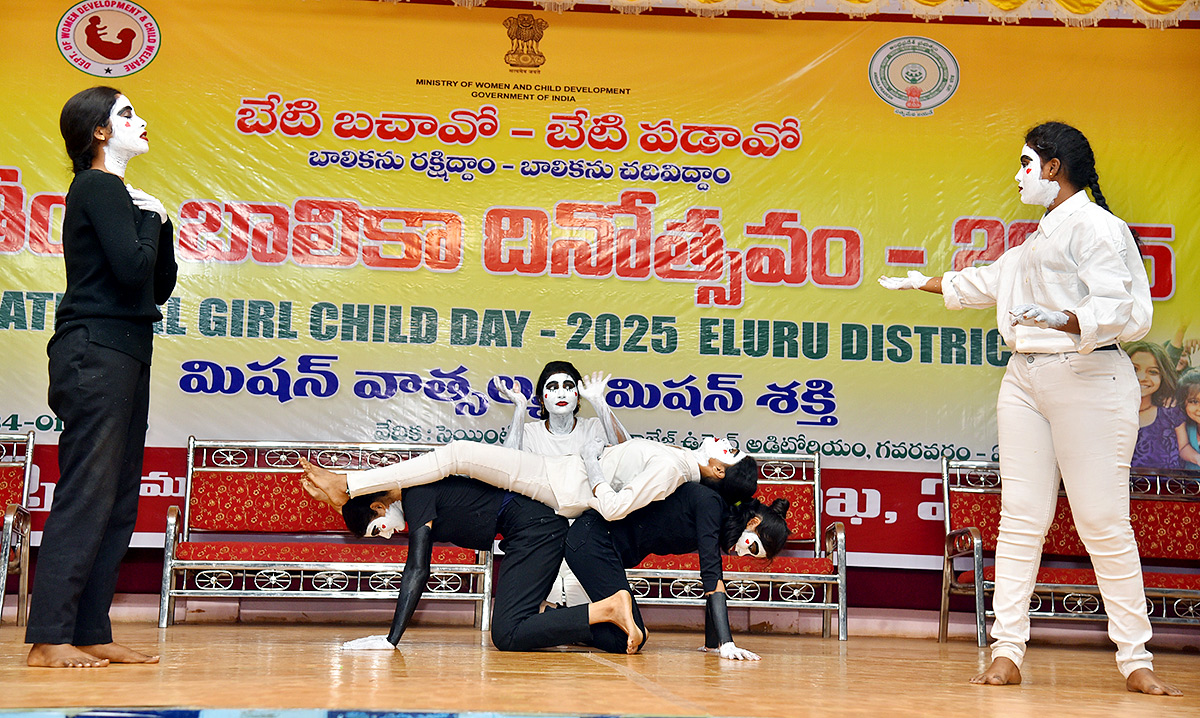 Eluru: Children's Festival Celebrated with Grandeur Photos17