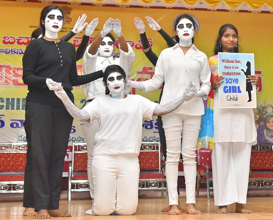 Eluru: Children's Festival Celebrated with Grandeur Photos18