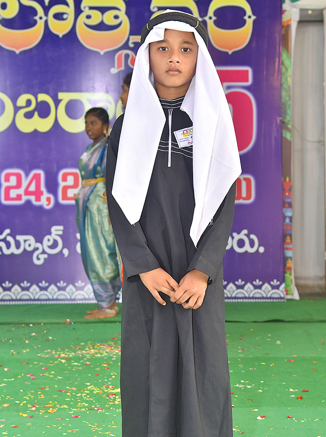 Eluru: Children's Festival Celebrated with Grandeur Photos7