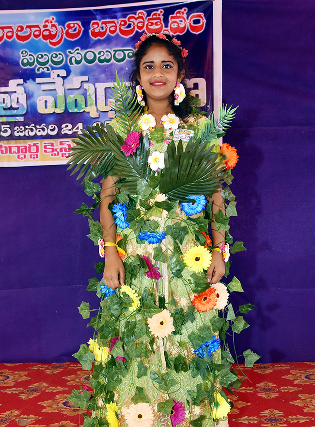 Eluru: Children's Festival Celebrated with Grandeur Photos8