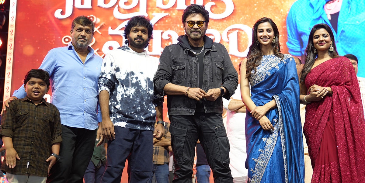 Sankranthiki Vasthunnam Movie Success Meet at Bhimavaram30