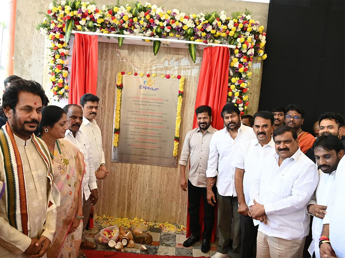 Experium ECO Park Opened CM Revanth Reddy and Chiranjeevi2