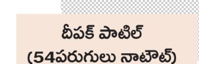 టీడీసీఏ టోర్నీ ఫైనల్‌కు ఉమ్మడి జిల్లా జట్టు 1