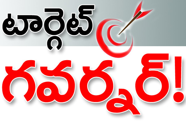 పార్లమెంట్‌ సమావేశాలలో ఈసారి రాష్ట్ర గవర్నర్‌ ఆర్‌ఎన్‌ 1