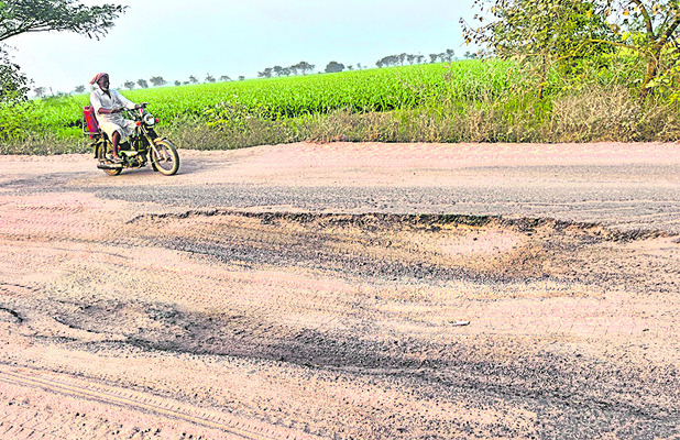 బాటలపై బూటకం 1