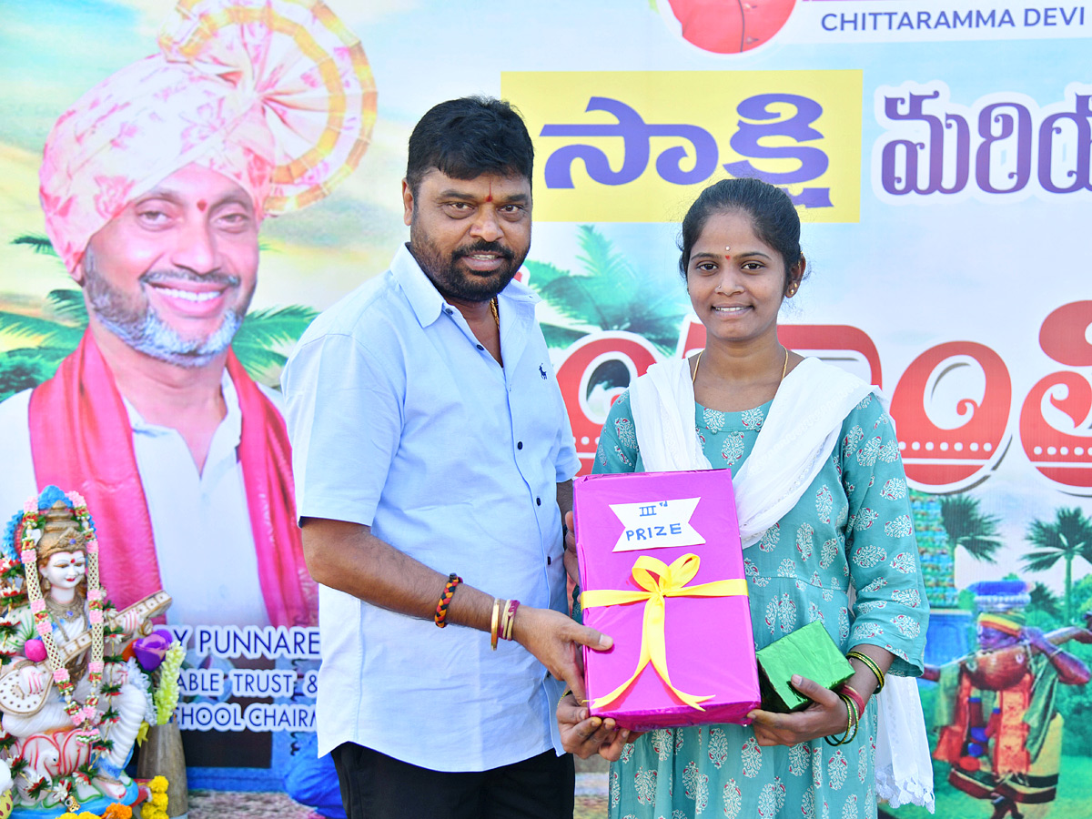 Sakshi Sankranti MUGGULU Competitions Photos6