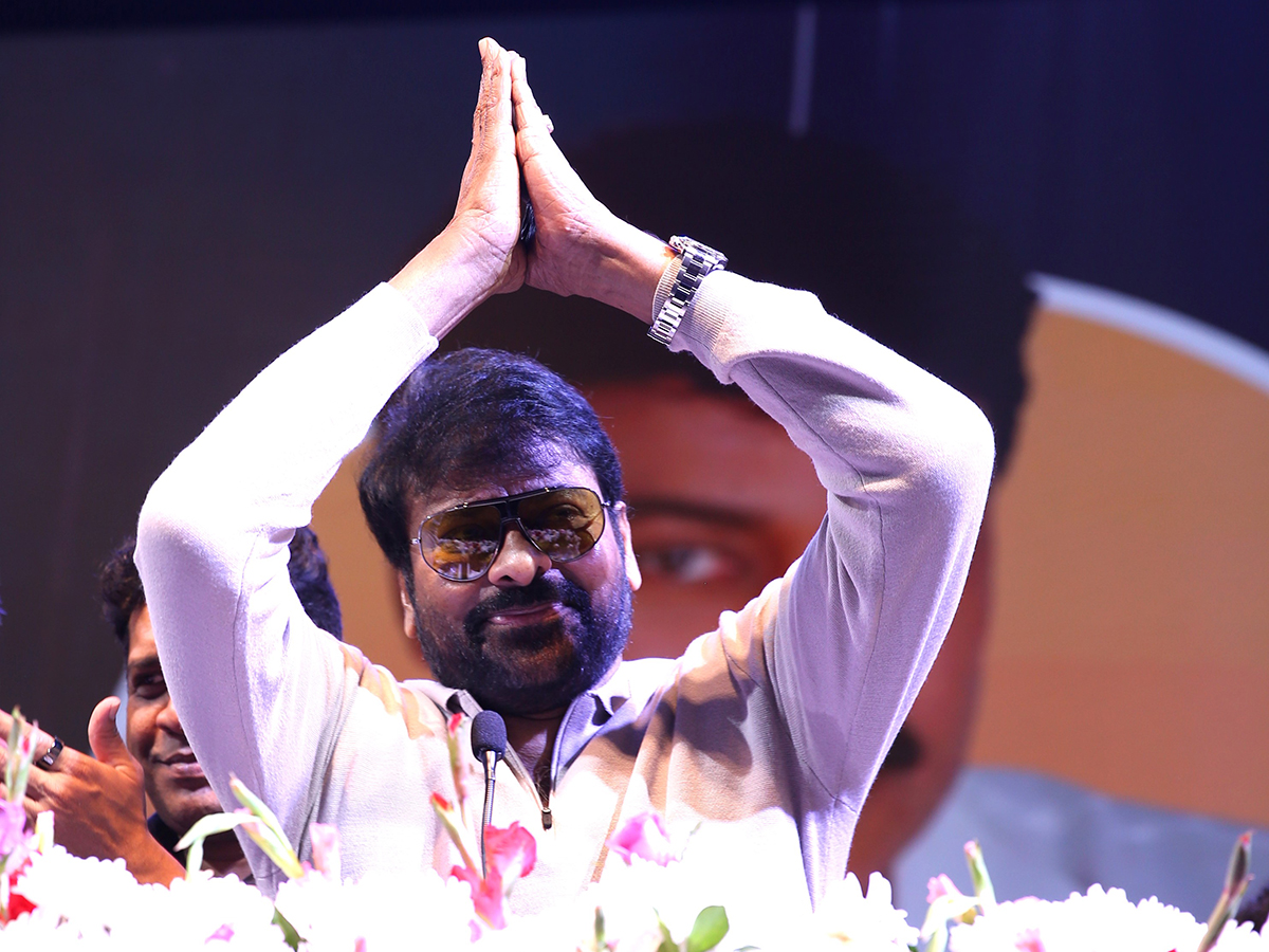 Chiranjeevi As Chief Guest At APTA Global Business Conference: Photos2