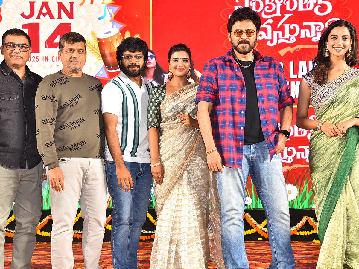 Sankranthiki Vasthunam Movie Grand Trailer Launch At Nizamabad Photos2