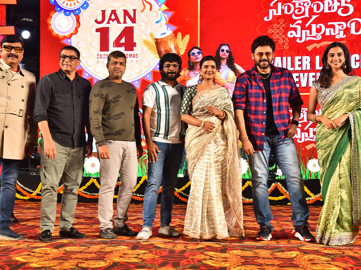 Sankranthiki Vasthunam Movie Grand Trailer Launch At Nizamabad Photos29