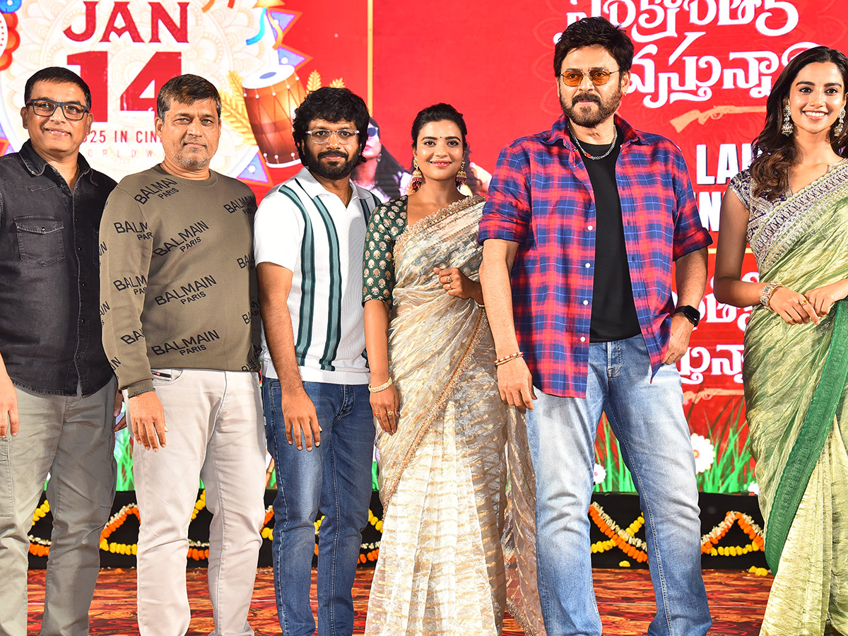 Sankranthiki Vasthunam Movie Grand Trailer Launch At Nizamabad Photos31