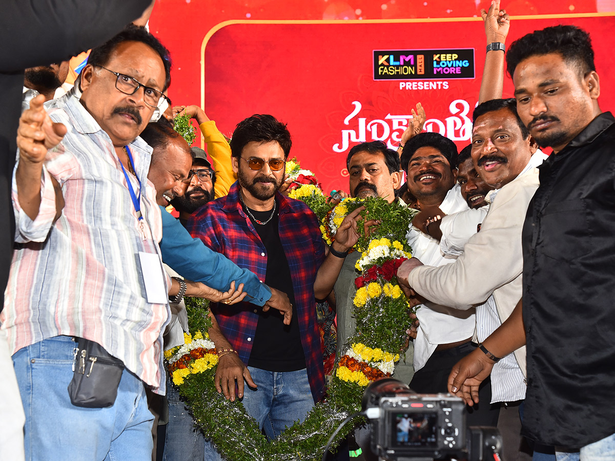 Sankranthiki Vasthunam Movie Grand Trailer Launch At Nizamabad Photos32