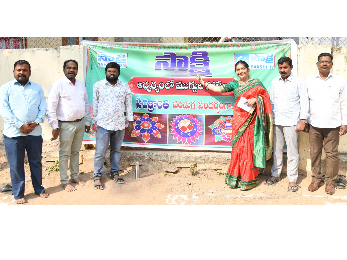 Rangoli Competition At moosapet, Hyderabad Organised by Sakshi Telugu News Paper Photos28