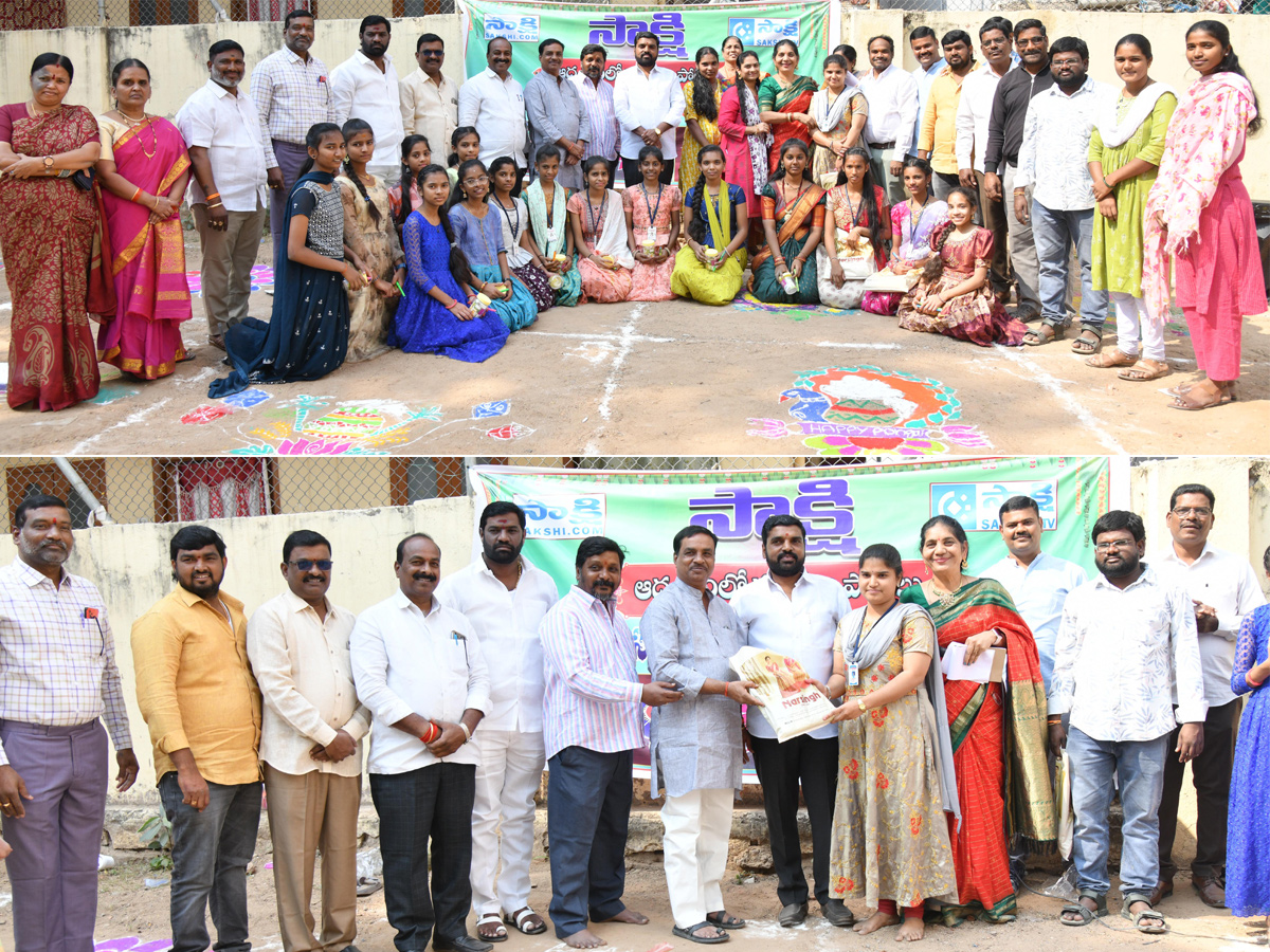 Rangoli Competition At moosapet, Hyderabad Organised by Sakshi Telugu News Paper Photos5