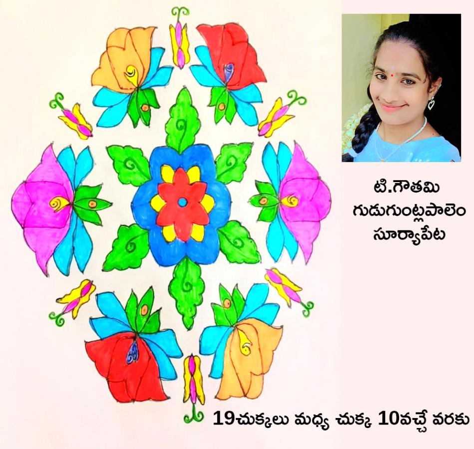 sankranthi new muggulu 2025 photos11