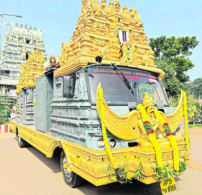 వైకుంఠ ద్వార వైభవం 1