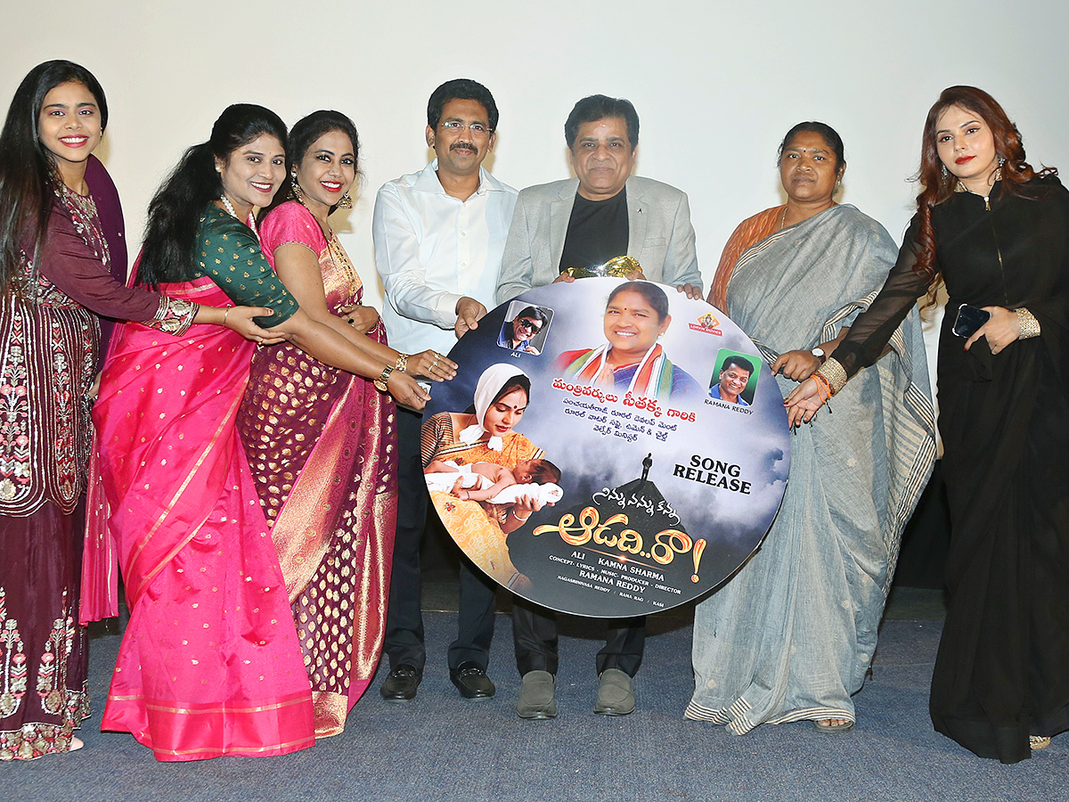 Ninnu Nannu Kanna Aadadi Ra Song Launch Photos1