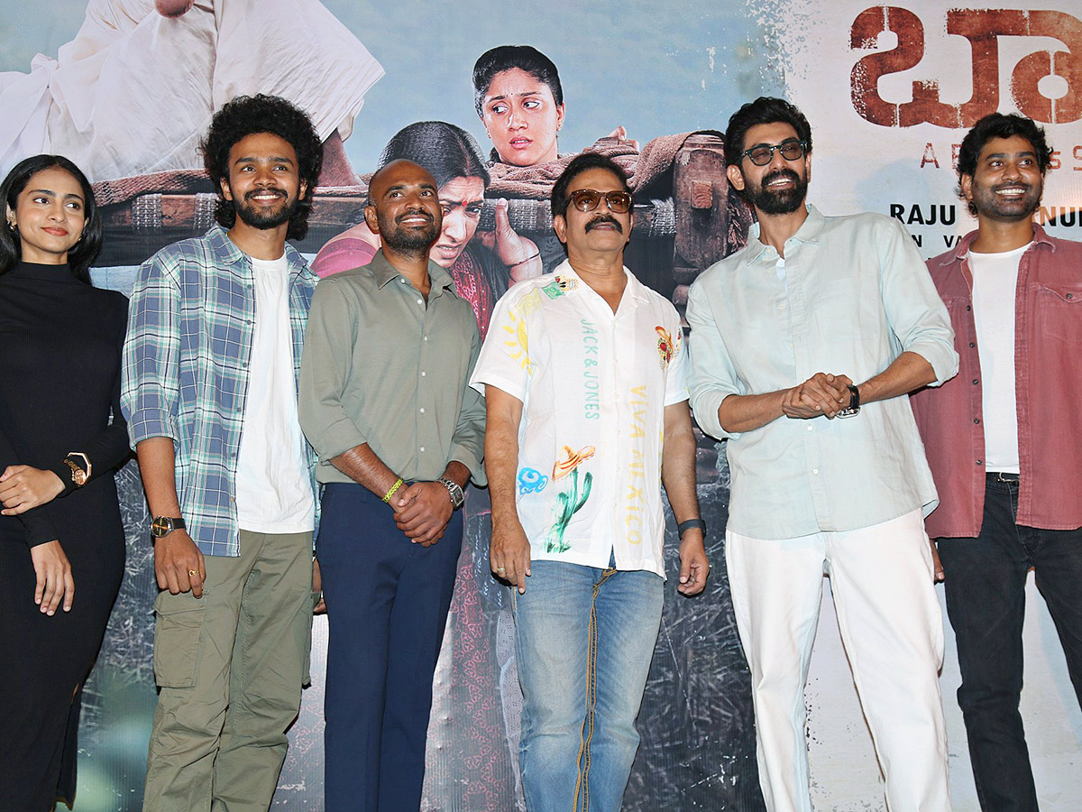 Bapu Movie Trailer launch Photos1